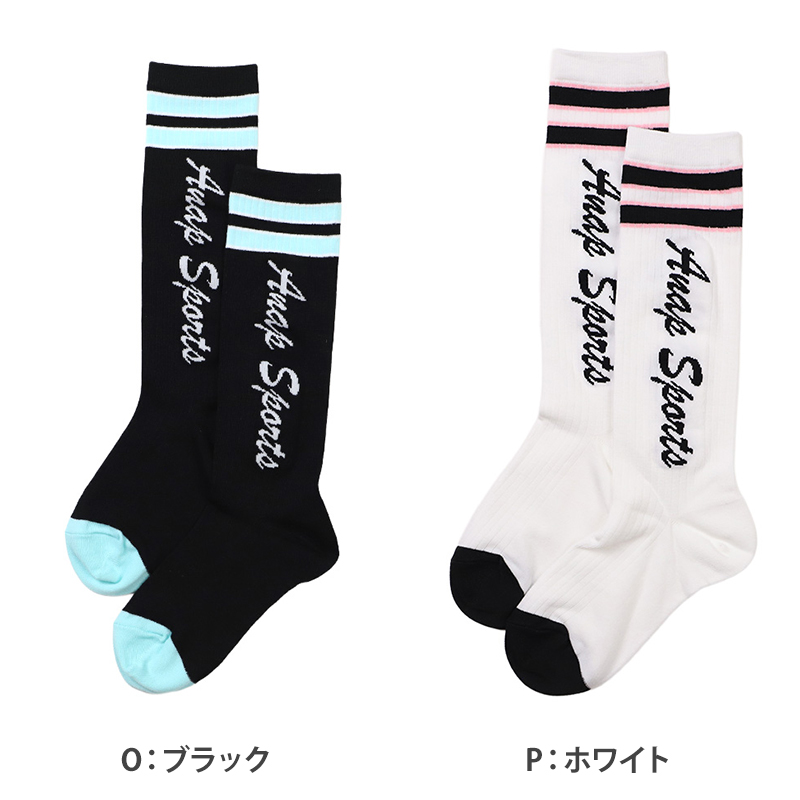 靴下 子供 ハイソックス 女子 黒 紫 シロ ワンポイント 19-21cm 22-24cm ソックス ジュニア 子ども 綿混 かわいい 小学生 ひざ下 アナップスポーツ 長い