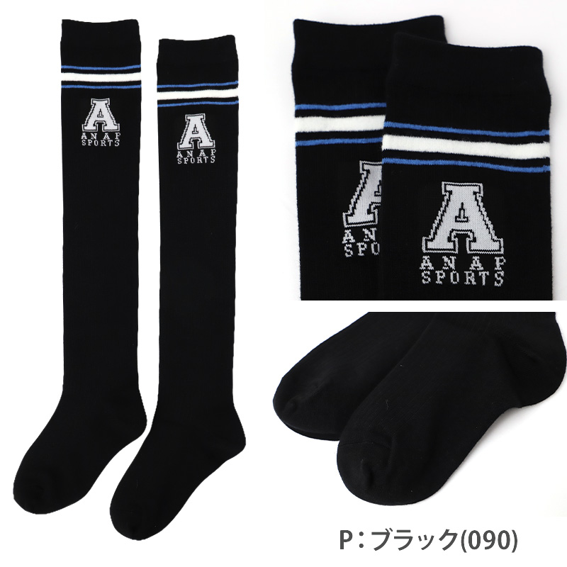 キッズ ニーハイソックス 女の子 靴下 ハイソックス オーバーニー ニーハイ ソックス ANAP SPORTS 膝上ソックス ダンス 19-21cm 22-24cm スクールソックス