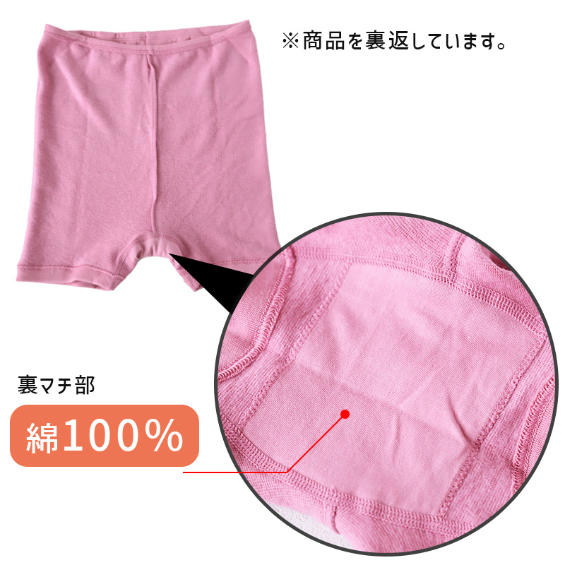 福助 あったか オーバーパンツ ショーツ 1分丈 レディース 秋冬 M〜LL 下着 暖かい スパッツ ストレッチ 伸びる 防寒 冷え対策 インナー 重ね履き (在庫限り)