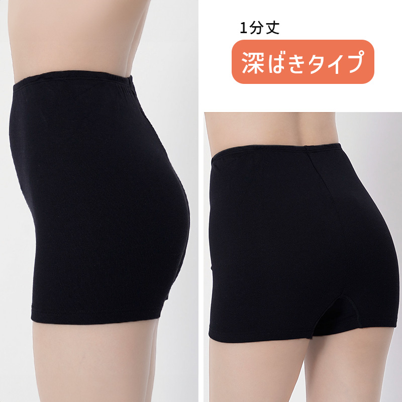 福助 あったか オーバーパンツ ショーツ 1分丈 レディース 秋冬 M〜LL 下着 暖かい スパッツ ストレッチ 伸びる 防寒 冷え対策 インナー 重ね履き (在庫限り)