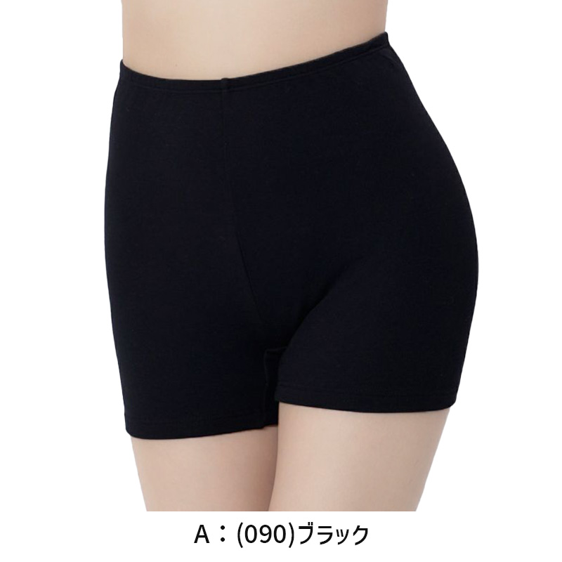 福助 あったか オーバーパンツ ショーツ 1分丈 レディース 秋冬 M〜LL 下着 暖かい スパッツ ストレッチ 伸びる 防寒 冷え対策 インナー 重ね履き (在庫限り)
