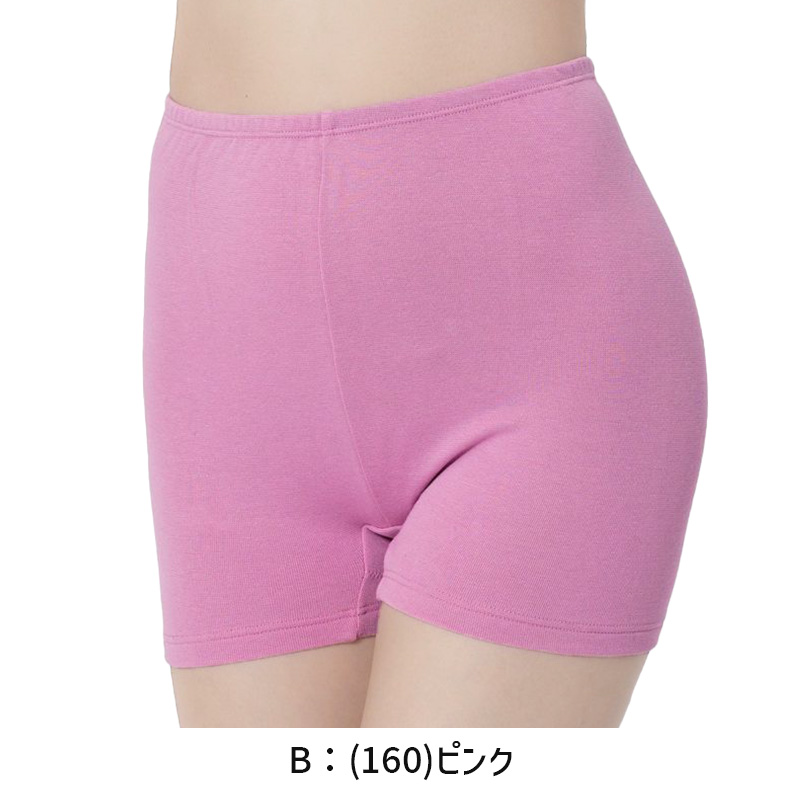 福助 あったか オーバーパンツ ショーツ 1分丈 レディース 秋冬 M〜LL 下着 暖かい スパッツ ストレッチ 伸びる 防寒 冷え対策 インナー 重ね履き (在庫限り)