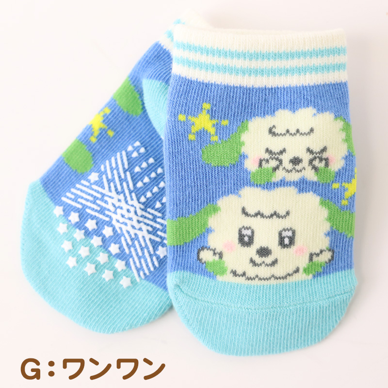 ベビー 靴下 キャラクター ソックス いないいないばあ ワンワン ぽぅぽ ベビーソックス 赤ちゃん 靴下 スニーカー丈 滑り止め付き キッズソックス 9-14cm