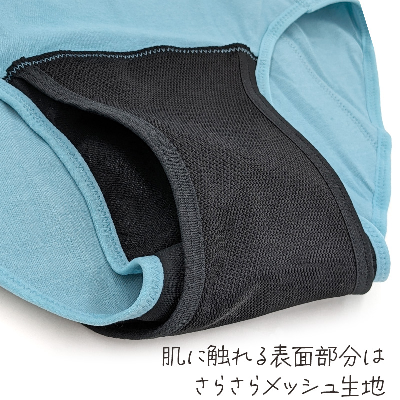 吸水サニタリーショーツ 夜用 多い日用 ナプキン対応 おおきめ M〜LL 福助 サニタリー スクール 吸水パンツ 生理用パンツ スタイリング満足 満足 (在庫限り)