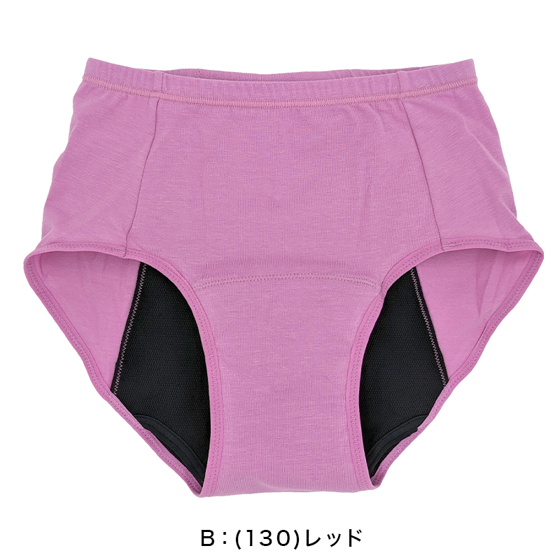 吸水サニタリーショーツ 夜用 多い日用 ナプキン対応 おおきめ M〜LL 福助 サニタリー スクール 吸水パンツ 生理用パンツ スタイリング満足 満足 (在庫限り)