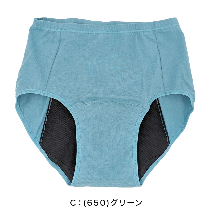 吸水サニタリーショーツ 夜用 多い日用 ナプキン対応 おおきめ M〜LL 福助 サニタリー スクール 吸水パンツ 生理用パンツ スタイリング満足 満足 (在庫限り)