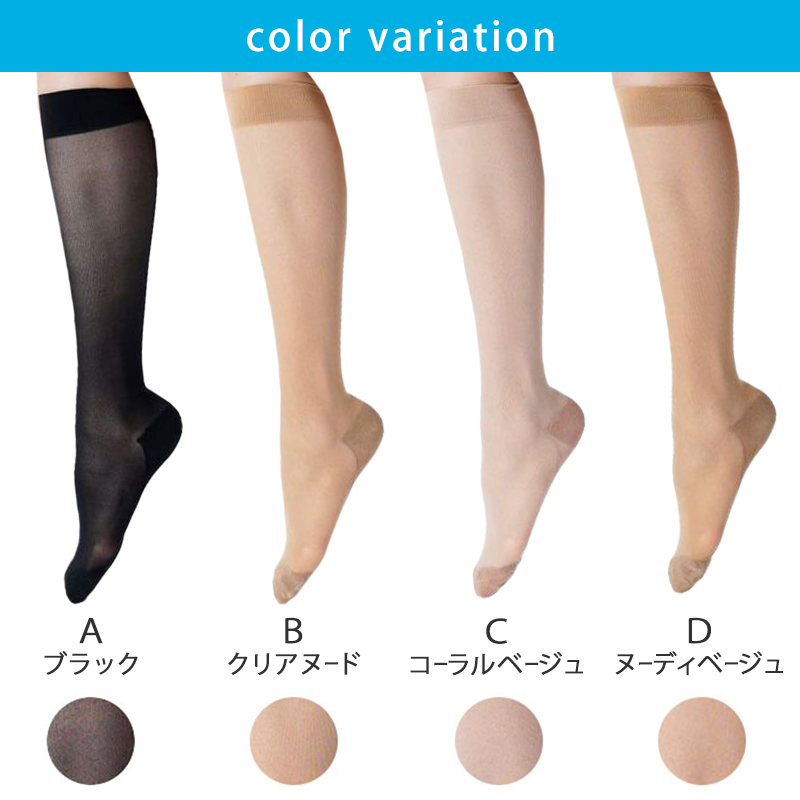 満足 ストッキングソックス 靴下 涼感 無地 ハイソックス丈 ひざ下丈 22-25cm  福助 フクスケ レディース 婦人 やわらか 肌カバー ナイロンソックス 消臭機能 (在庫限り)