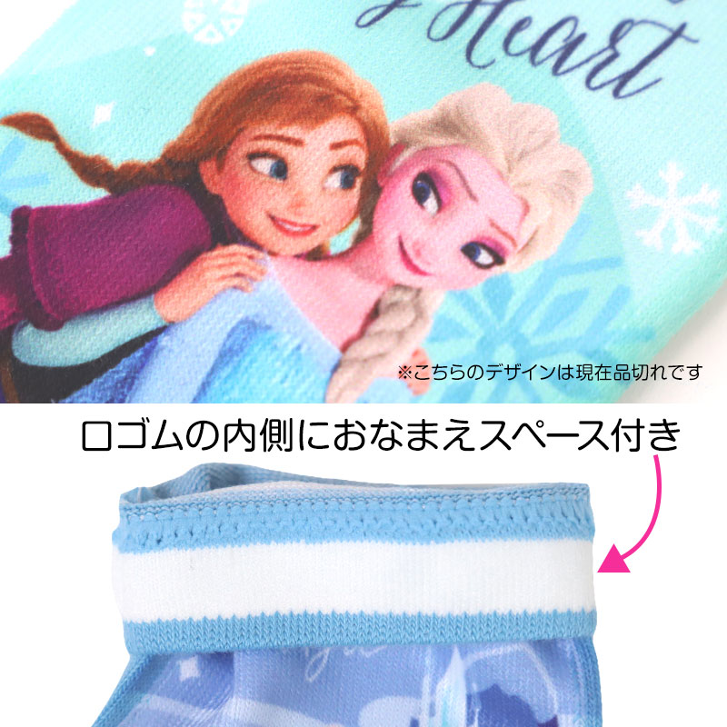 ディズニー プリンセス ソックス キッズ 靴下 子供 女の子 フロントクルー丈 13-19cm くつ下 Disney エルサ ラプンツェル アリエル