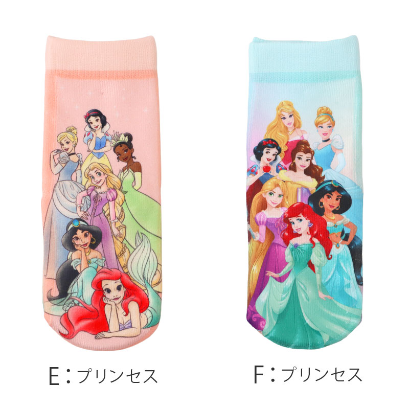 ディズニー プリンセス ソックス キッズ 靴下 子供 女の子 フロントクルー丈 13-19cm くつ下 Disney エルサ ラプンツェル アリエル