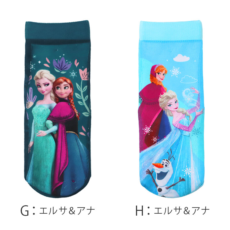ディズニー プリンセス ソックス キッズ 靴下 子供 女の子 フロントクルー丈 13-19cm くつ下 Disney エルサ ラプンツェル アリエル