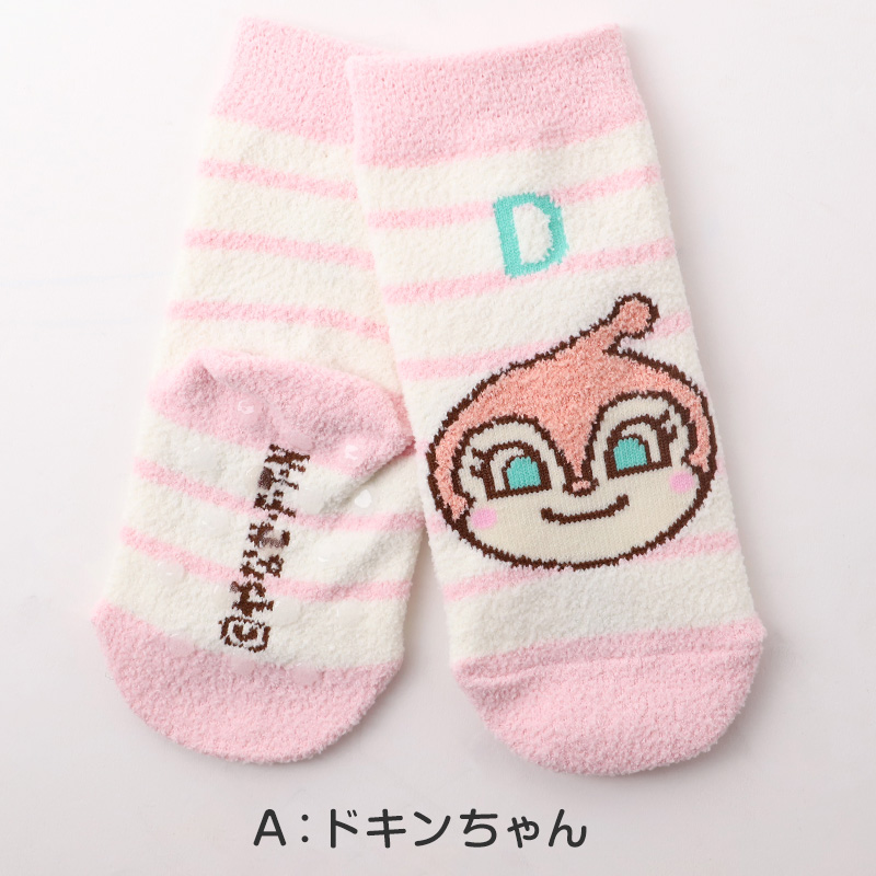 アンパンマン 靴下 キッズ ベビーソックス クルー丈 男の子 女の子 滑り止め 9-14cm 子供 かわいい ソックス キャラクター靴下 ベビー キャラクター すべり止め