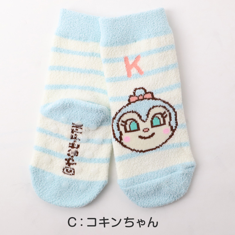 アンパンマン 靴下 キッズ ベビーソックス クルー丈 男の子 女の子 滑り止め 9-14cm 子供 かわいい ソックス キャラクター靴下 ベビー キャラクター すべり止め