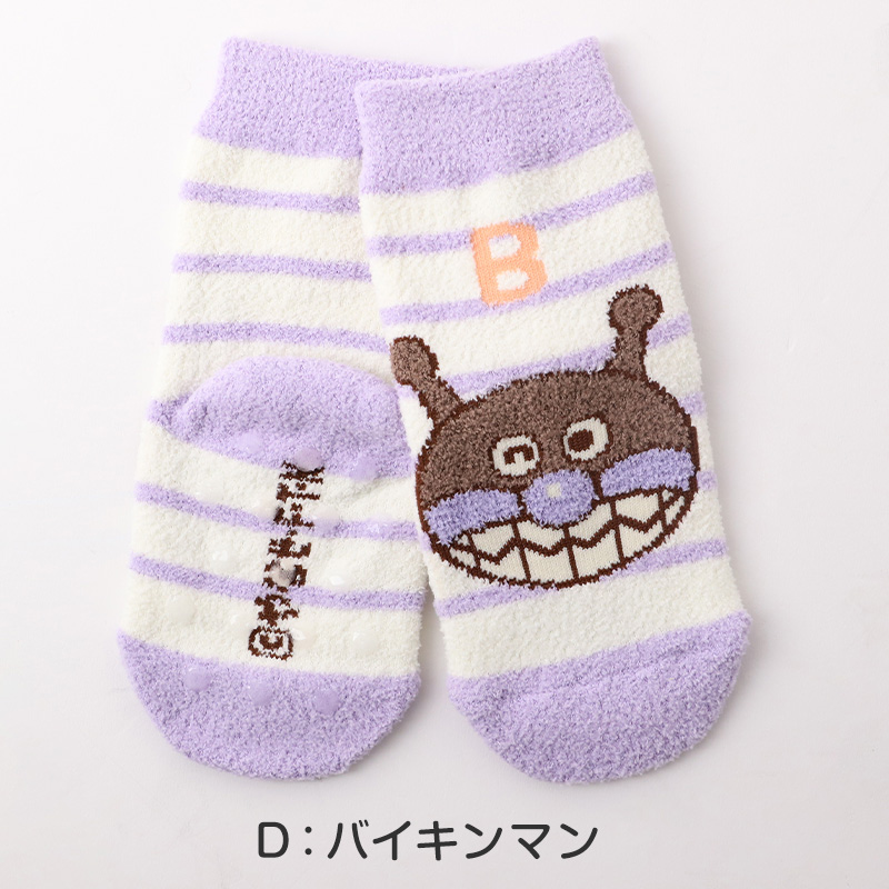 アンパンマン 靴下 キッズ ベビーソックス クルー丈 男の子 女の子 滑り止め 9-14cm 子供 かわいい ソックス キャラクター靴下 ベビー キャラクター すべり止め