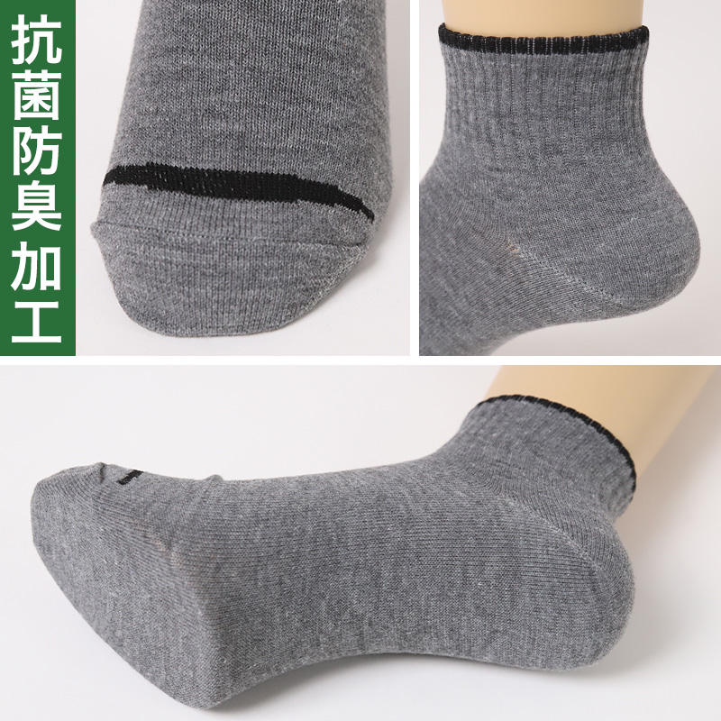 福助 メンズ 靴下 抗菌 防臭 吸水速乾 ショート ソックス シンプル 3足組 25-27cm 乾きやすい よく乾く 男子 通勤 通学 スクール