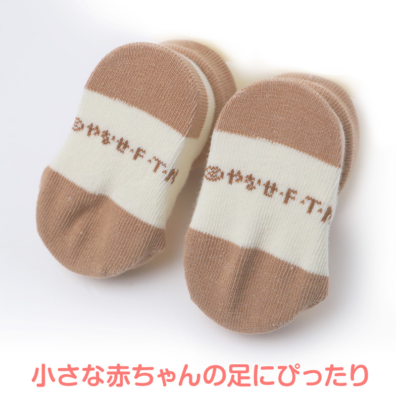 アンパンマン ベビー 靴下 新生児 ソックス キャラクター 赤ちゃん ベビーソックス ミニ丈 ベビー靴下 赤ちゃん靴下 ベビー用 新生児ソックス キャラ靴下 7-9cm