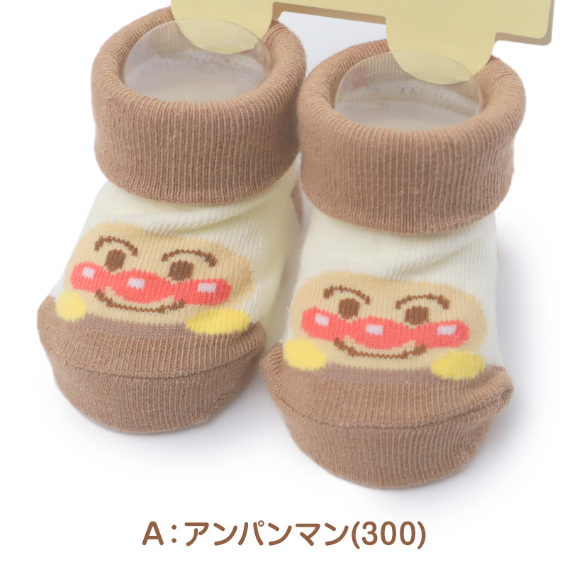 アンパンマン ベビー 靴下 新生児 ソックス キャラクター 赤ちゃん ベビーソックス ミニ丈 ベビー靴下 赤ちゃん靴下 ベビー用 新生児ソックス キャラ靴下 7-9cm
