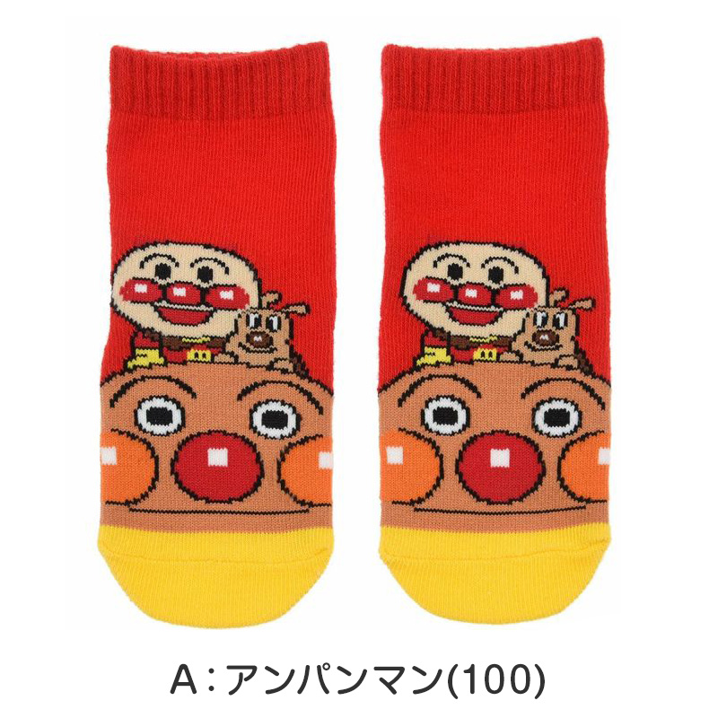 アンパンマン 靴下 キッズ ベビーソックス クルー丈 男の子 女の子 滑り止め 9-14cm 子供 かわいい ソックス キャラクター靴下 ベビー キャラクター すべり止め