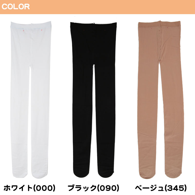 福助 キッズ タイツ 50デニール 子供 日本製 105〜135cm 黒 白 肌色 子ども用 キッズタイツ フクスケ 薄手