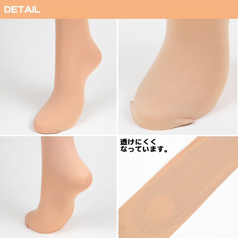 福助 キッズ タイツ 80デニール 子供 日本製 105〜135cm 白 黒 肌色 女の子 子ども用 キッズタイツ フクスケ 秋 冬 卒業式 発表会