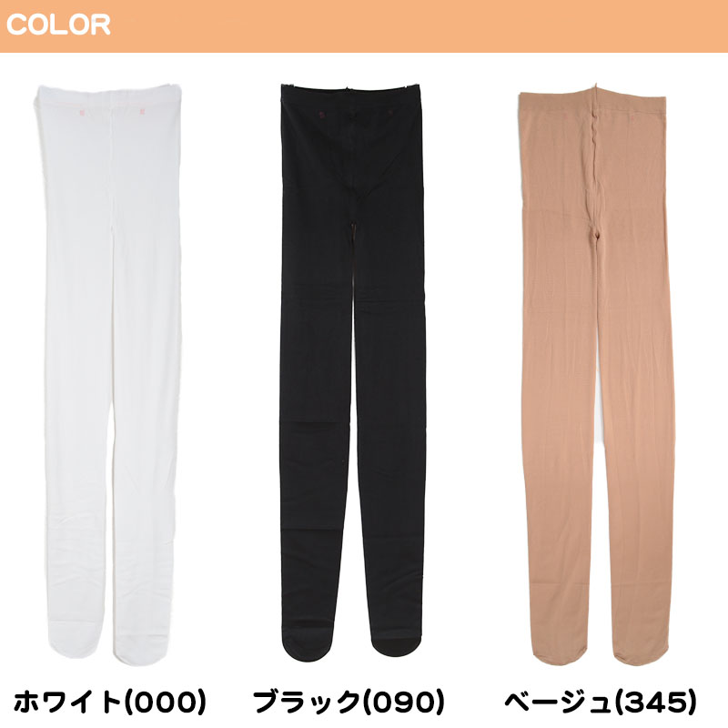 福助 キッズ タイツ 80デニール 子供 日本製 105〜135cm 白 黒 肌色 女の子 子ども用 キッズタイツ フクスケ 秋 冬 卒業式 発表会