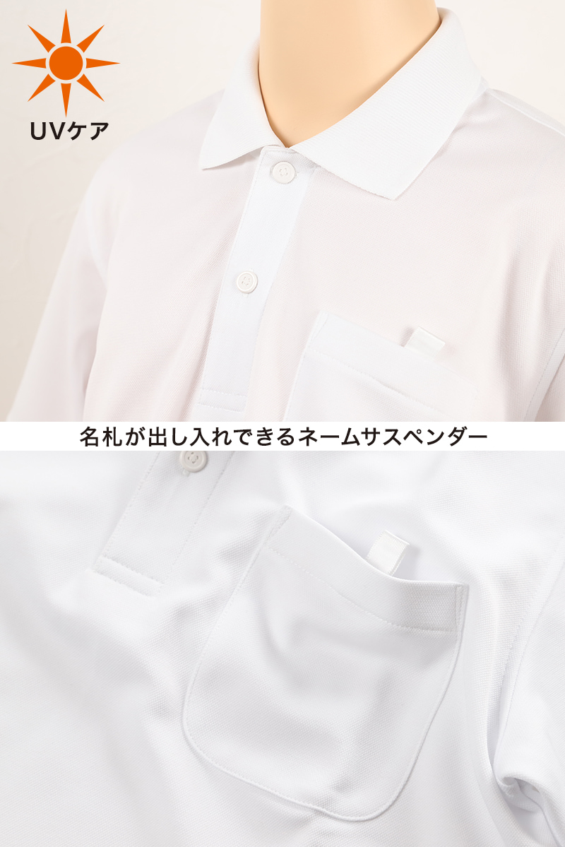 トンボ ポロシャツ 半袖 スクール 小学生 スナップボタン 110cm〜180cm 制服 スクールシャツ 男子 女子 中学生 小学校 140 150 160 キッズ 子供 (取寄せ)