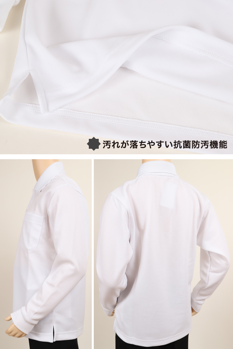 キッズ ポロシャツ 長袖 スクール スナップボタン トンボ 学生服 110cm〜180cm スクールシャツ 男子 女子 制服 小学生 小学校 130 140 150 160 170 (取寄せ)