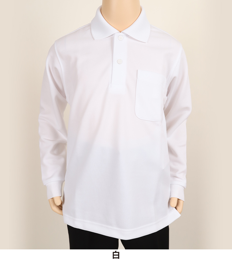 キッズ ポロシャツ 長袖 スクール スナップボタン トンボ 学生服 110cm〜180cm スクールシャツ 男子 女子 制服 小学生 小学校 130 140 150 160 170 (取寄せ)