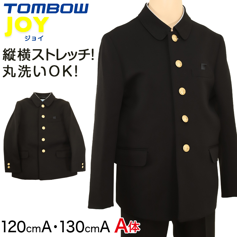 TOMBOW JOY 小学生折衿学生服上着 120cmA〜130cmA (トンボ 学校 制服 丸洗いOK) (送料無料) (取寄せ)