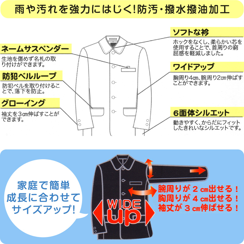 TOMBOW JOY 小学生折衿学生服上着 120cmA〜130cmA (トンボ 学校 制服 丸洗いOK) (送料無料) (取寄せ)