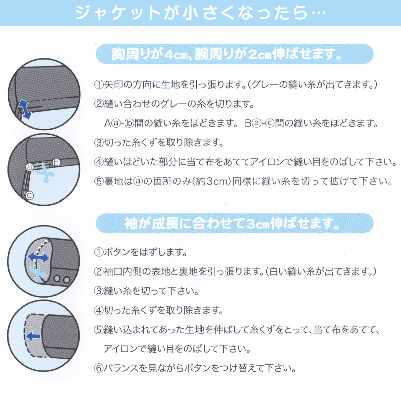 TOMBOW JOY 小学生折衿学生服上着 120cmA〜130cmA (トンボ 学校 制服 丸洗いOK) (送料無料) (取寄せ)