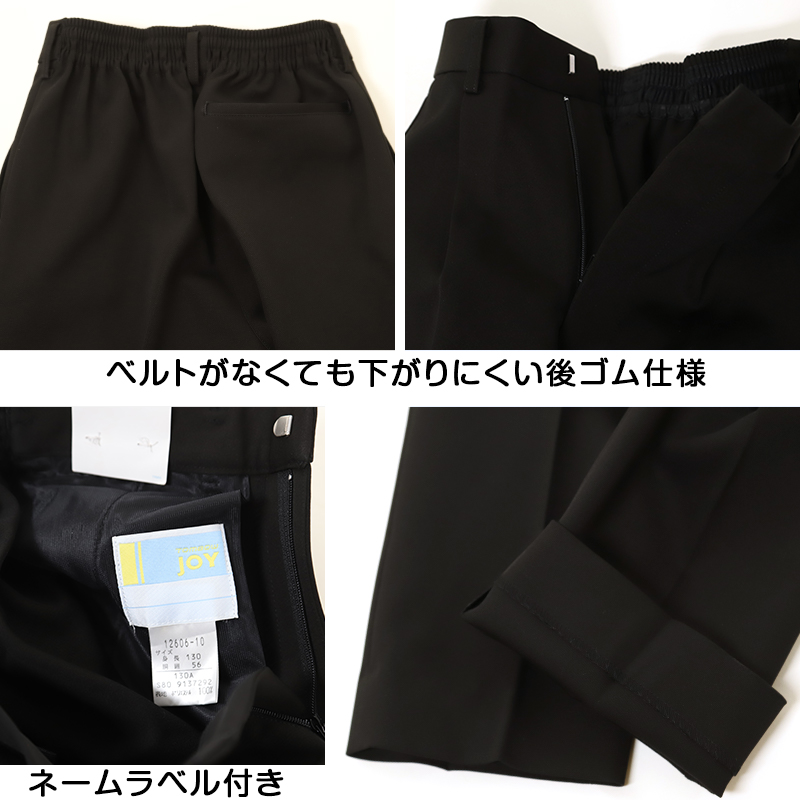 TOMBOW JOY 小学生 制服 長ズボン 120cmA〜130cmA トンボ 学生服 洗える ストレッチ 後ろゴム 男子 丸洗い 小学校 A体 (取寄せ)