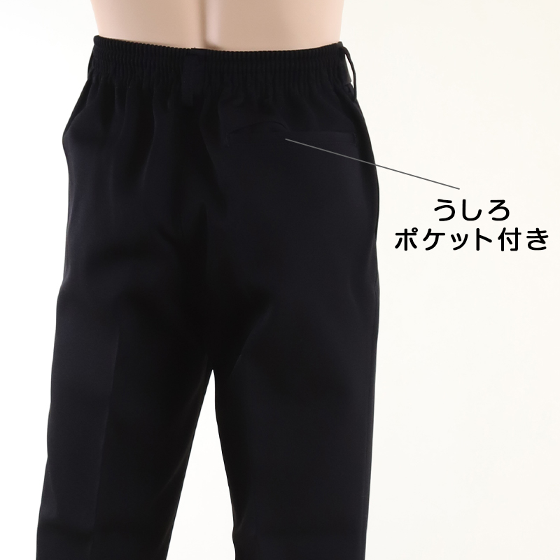 TOMBOW JOY 小学生 制服 長ズボン 140cmA〜160cmA トンボ 学生服 洗える ストレッチ 後ろゴム 小学校 男子 丸洗い A体 (取寄せ)