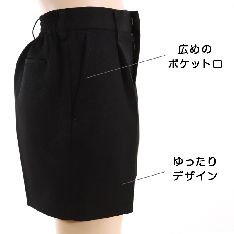 TOMBOW JOY 小学生 半ズボン 制服 黒 120cmA〜130cmA トンボ 小学校 学生服 男子 ズボン パンツ 洗える ストレッチ 後ろゴム 丸洗いOK (取寄せ)