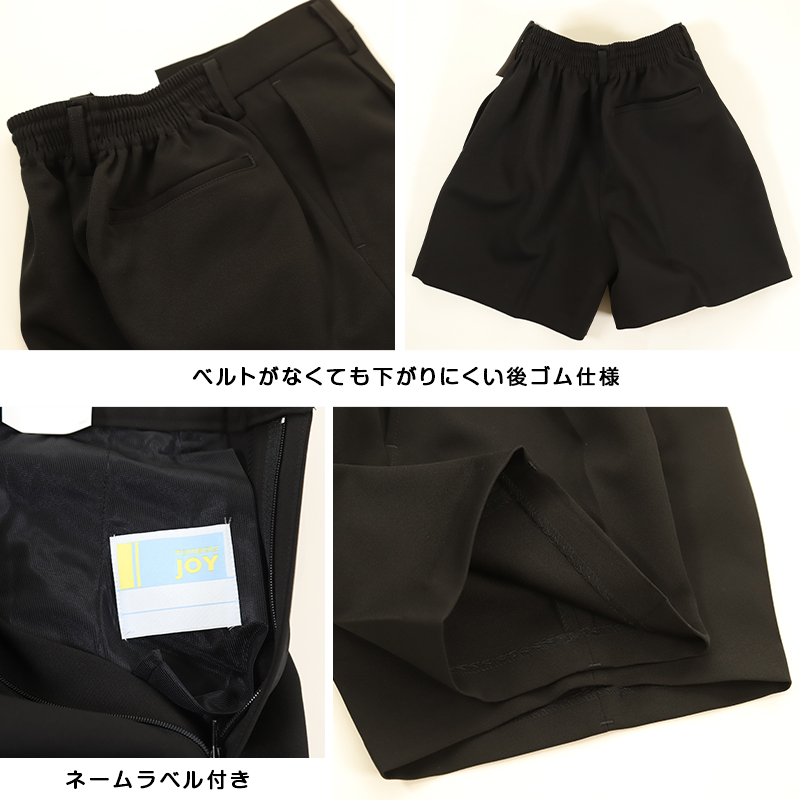 TOMBOW JOY 小学生 半ズボン 制服 黒 120cmA〜130cmA トンボ 小学校 学生服 男子 ズボン パンツ 洗える ストレッチ 後ろゴム 丸洗いOK (取寄せ)