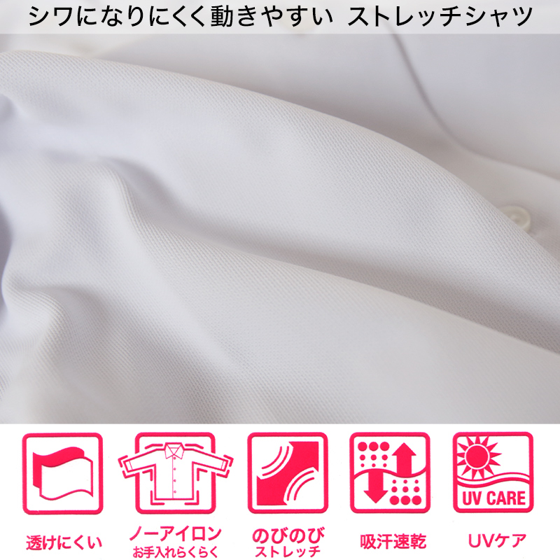 トンボ スクールシャツ 女子 半袖 ストレッチ ニット 学生服 シャツ SS〜BEL (制服 中学生 高校生 学校 ノーアイロン 透けにくい 女の子)