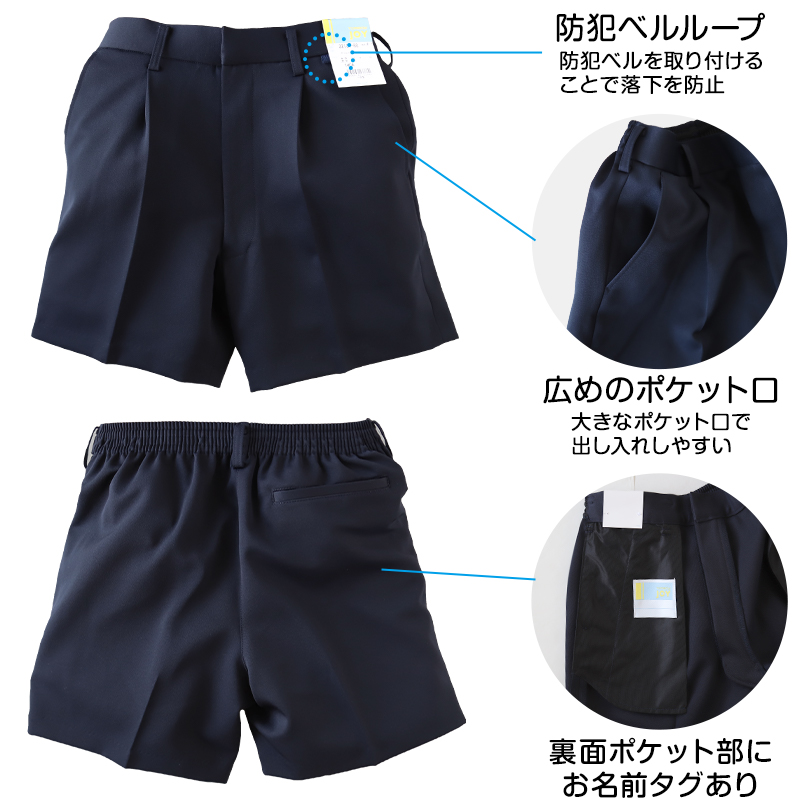 トンボ学生服 イートン半サムパンツ 130cmB〜160cmB (学生服 ズボン 男子 小学校 中学校 制服 イートン学生服 130cmB 140cmB 150cmB 160cmB) (取寄せ)