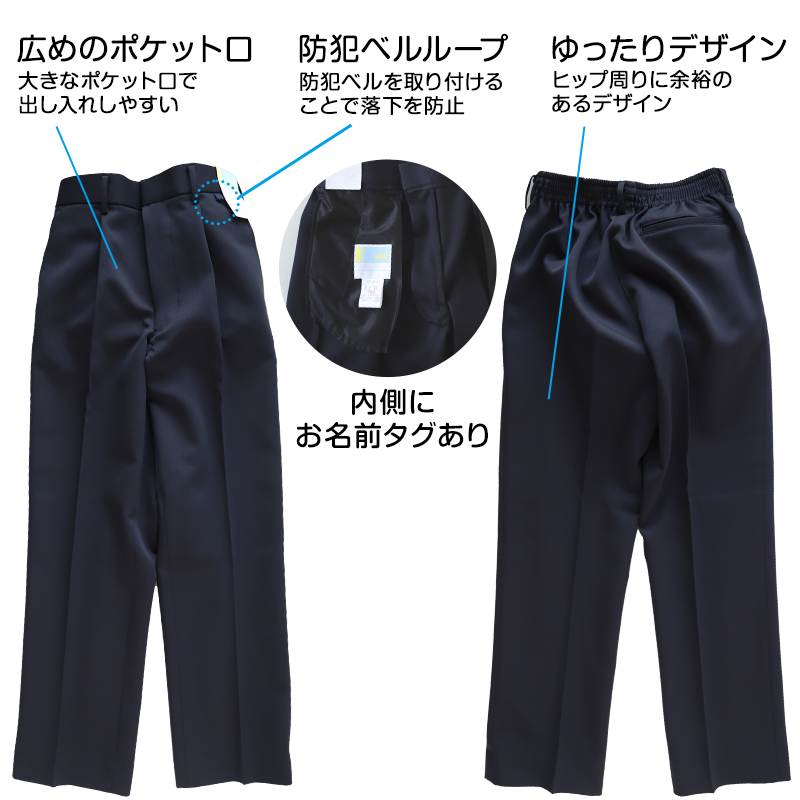 トンボ学生服 イートン長ズボン 120cmA〜130cmA (学生服 長ズボン 男子 小学校 制服 イートン学生服 120cmA 130cmA) (送料無料) (取寄せ)