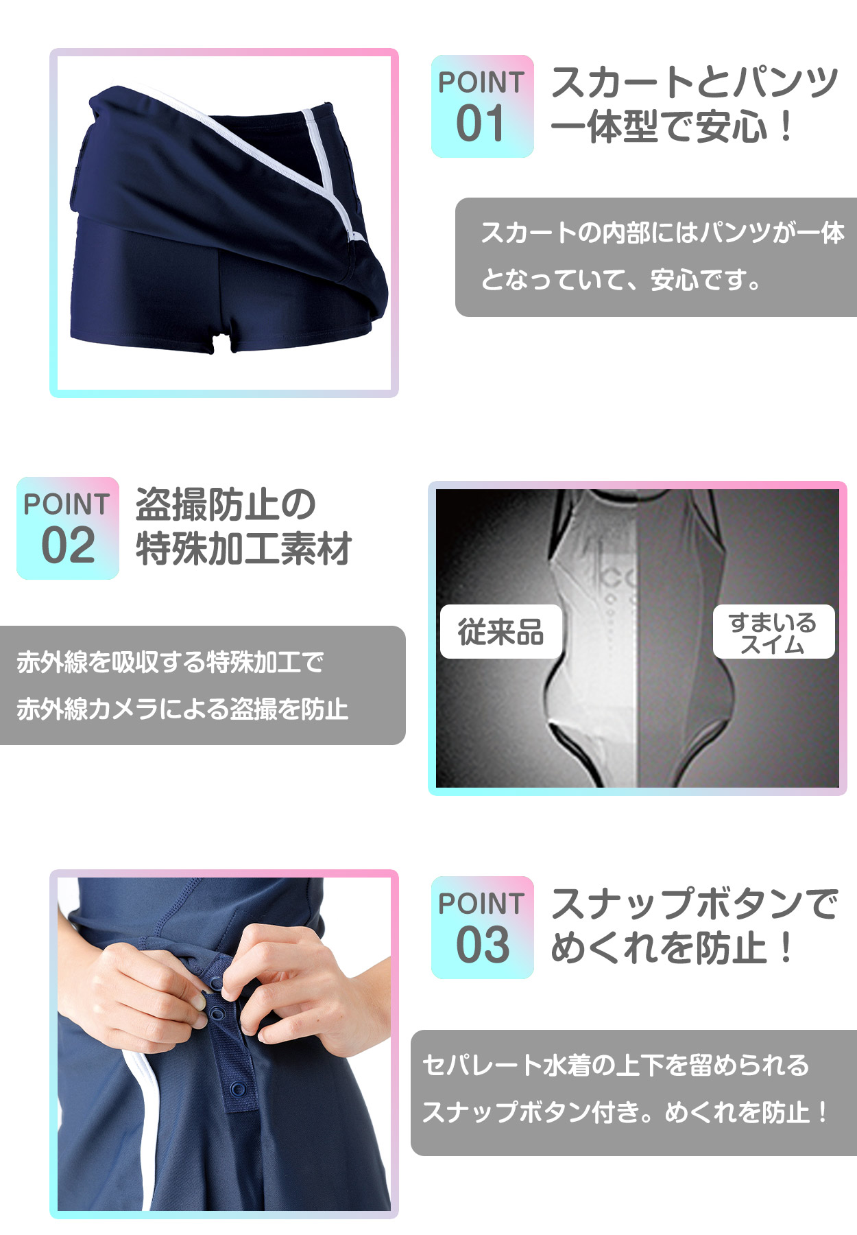スクール水着 セパレート 女の子 スカート 軽い はっ水加工 盗撮防止 プール学習 小学生 中学生 UPF50+ 120〜4Ｌ (スイミング 子ども ジュニア 水泳 学校 授業)