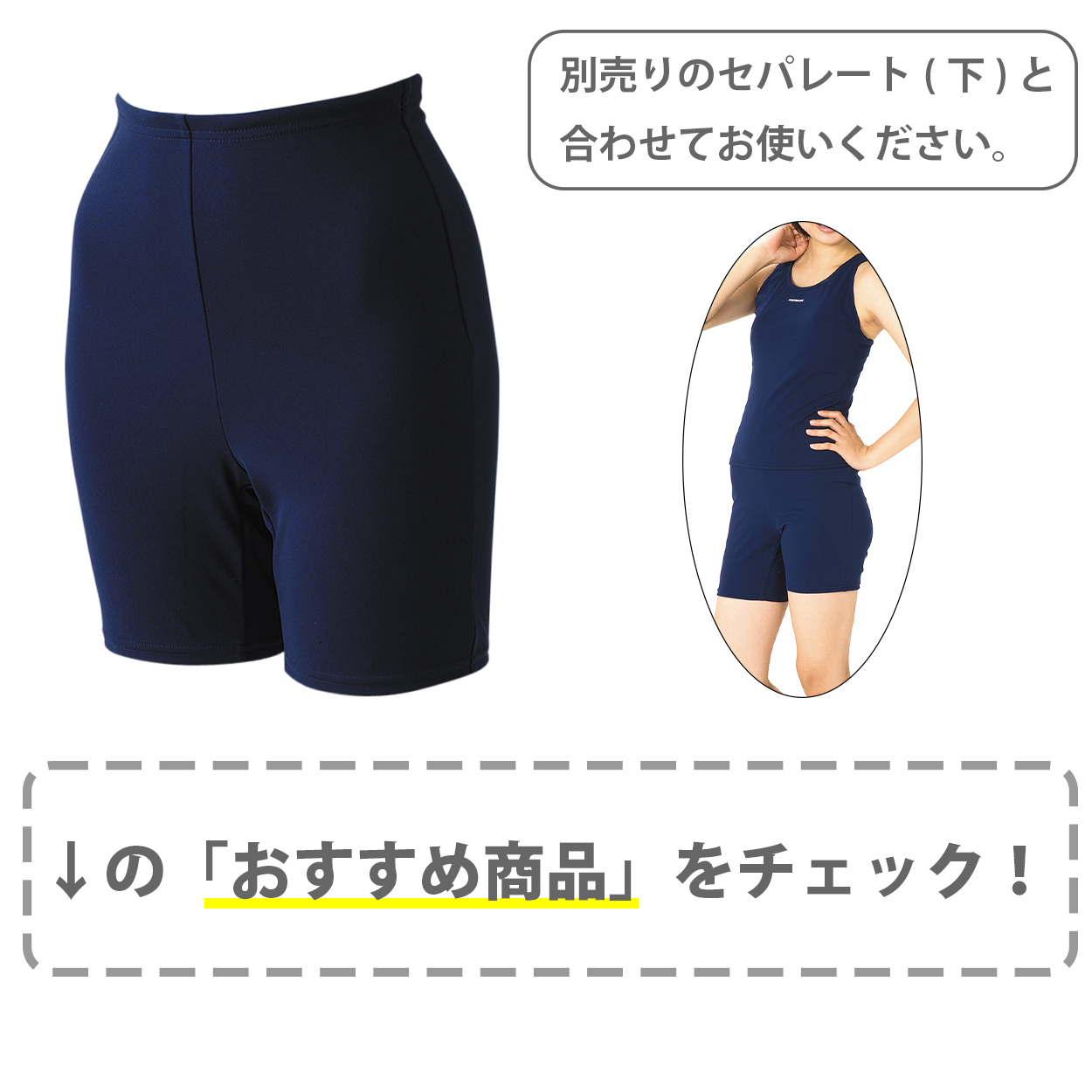 スクール水着 セパレート 上 女子 プール学習 小学生 中学生 厚手 丈夫 S〜6L 女の子 子供 水着 スイムウェア 水泳 学校 授業 海水浴 マリンスポーツ