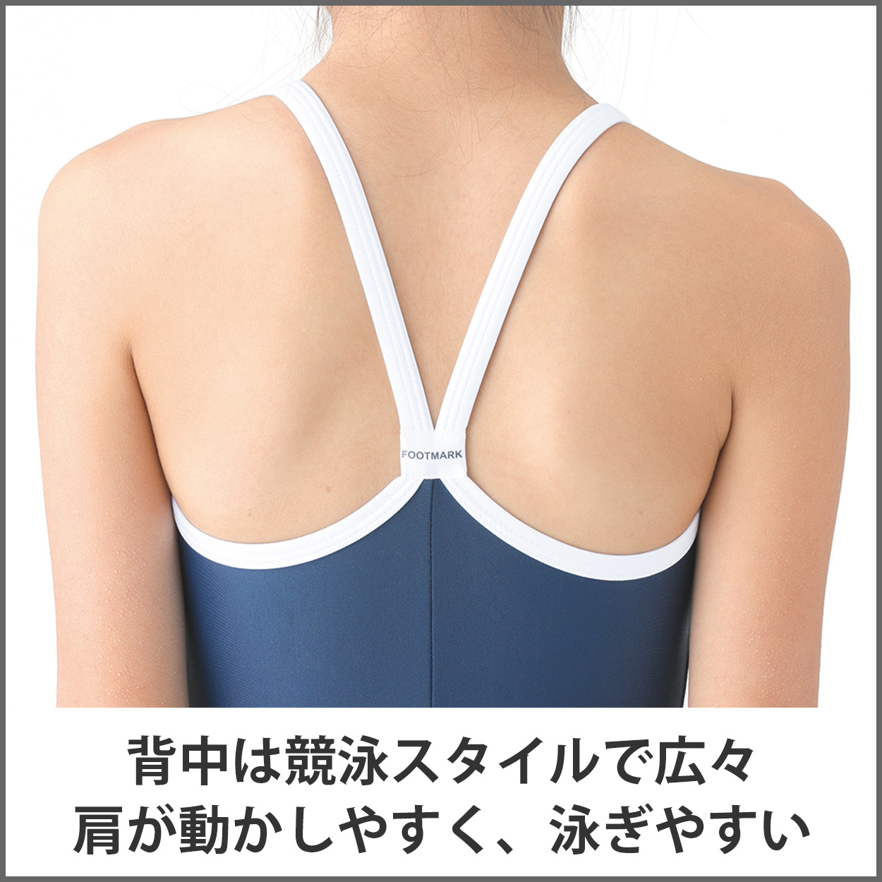 スクール水着 女の子 ワンピース水着 プール学習 小学生 中学生 UPF50+ 紫外線対策 UVカット 3L〜6L (女子 子ども 水泳 学校 授業) (送料無料)