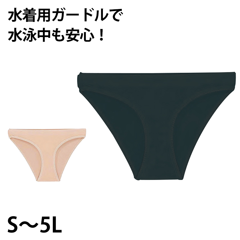 水着インナー 女の子 ガードル インナー 女の子 サポーター ストレッチ スクール 黒 S〜5L (女の子 女性 子ども スイムサポーター 水泳 学校 授業)