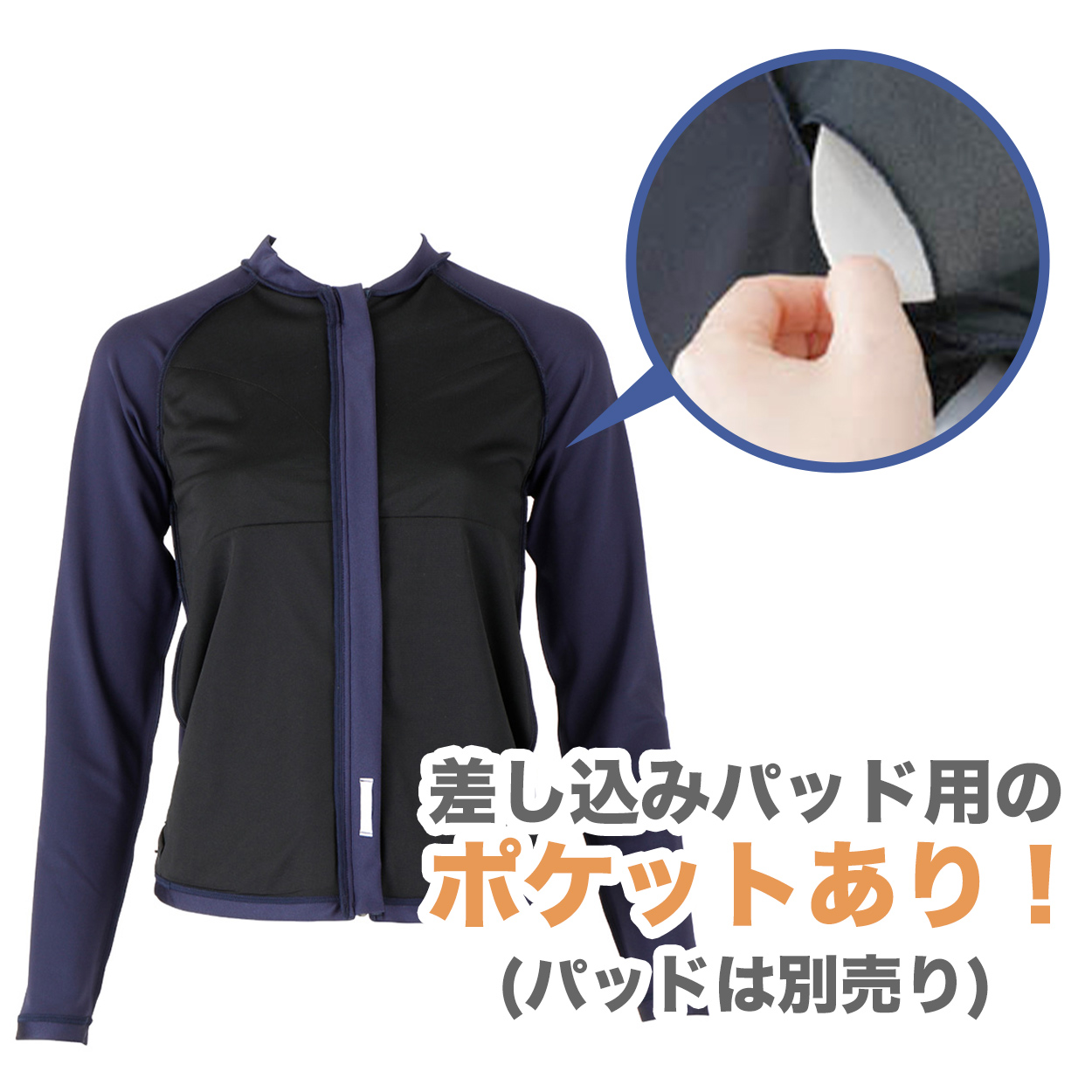 セパレート水着 トップス 上だけ 男女兼用 フットマーク 男の子 女の子 ジェンダーレス プール学習 小学生 中学生 ファスナー UPF50+ ＵＶカット 120cm〜4L