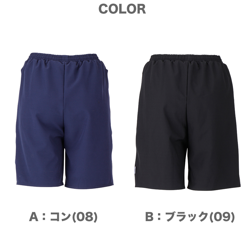 セパレート水着 ボトムス 下だけ ハーフパンツ 男女兼用 フットマーク 男の子 女の子 インナー付き プール学習 小学生 中学生 ＵＶカット スイミング S-5L