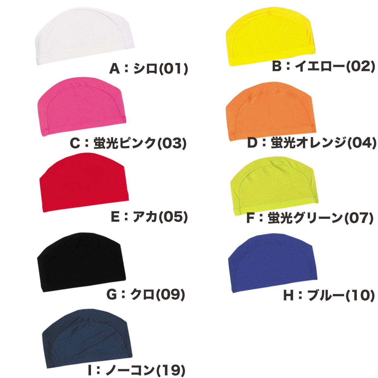 水泳帽子 スイミングキャップ のびる フットマーク 目立つ色 かわいい 赤 プール学習 小学生 中学生 男女兼用 男の子 女の子 子ども スイムウェア フリーサイズ
