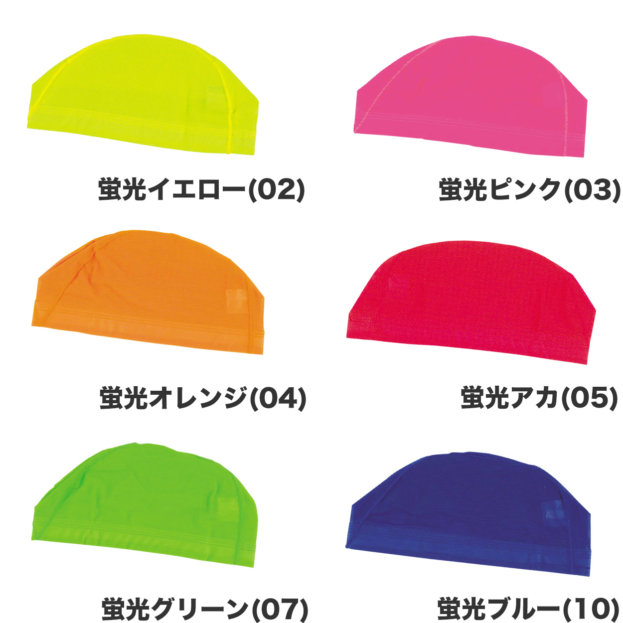 水泳帽子 メッシュ生地 蛍光カラー 目立つ色 スイミングキャップ フットマーク かわいい プール学習 小学生 中学生 男の子 女の子 子ども 学校 フリーサイズ