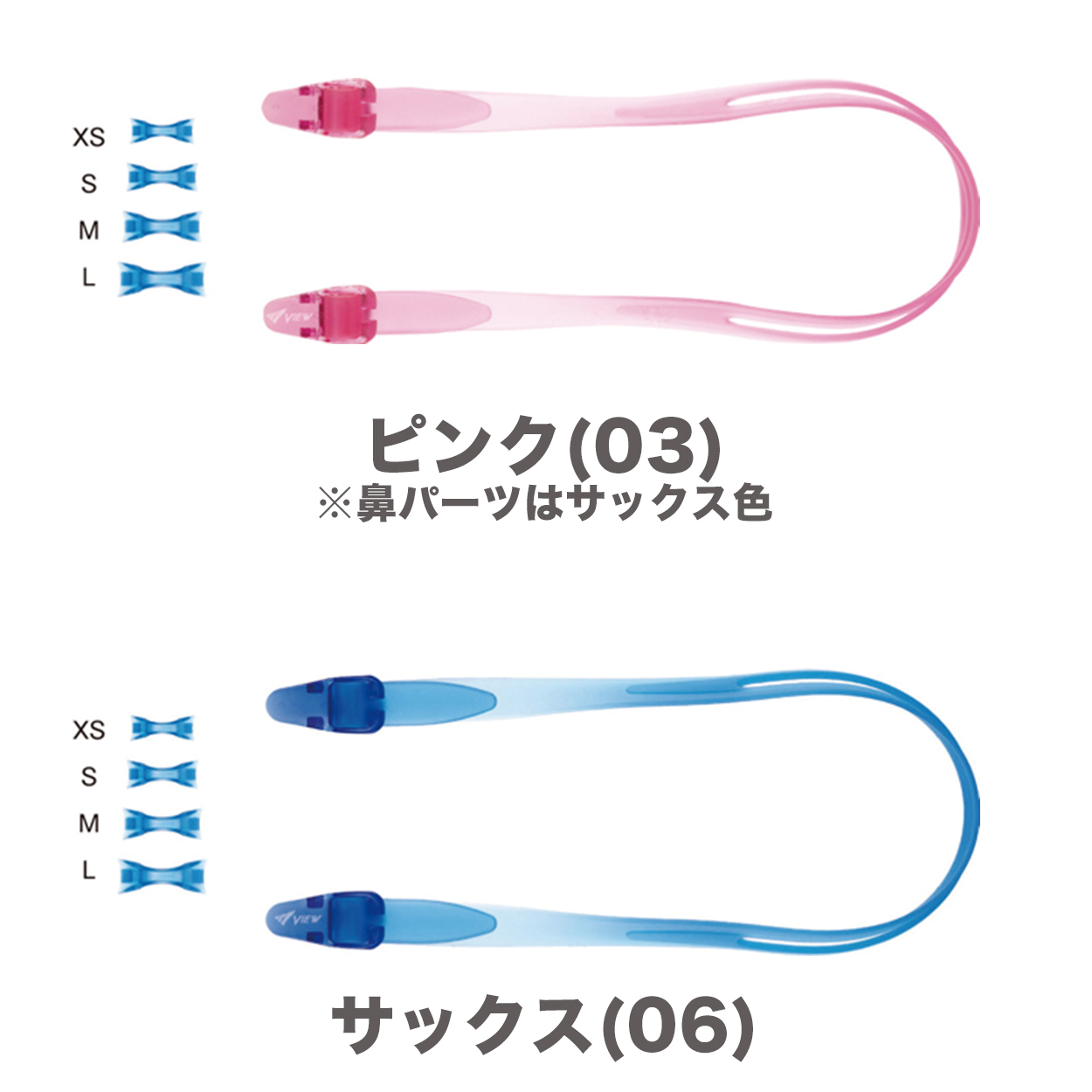 水泳ゴーグル パーツセット ベルト 度付きレンズ キッズ こども プール学習 ジェンダーレス スクール 小学生 水着 シンプル スイムウェア 男女兼用 水泳 学校