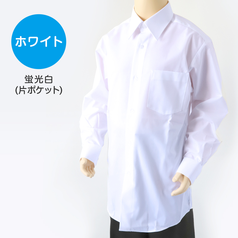 男子 中学生 スクール 長袖 角襟 シャツ 145A〜190B 富士ヨット スクールシャツ 男の子 学生 110 120 130 140 150 155 160 165 170 175 180 185