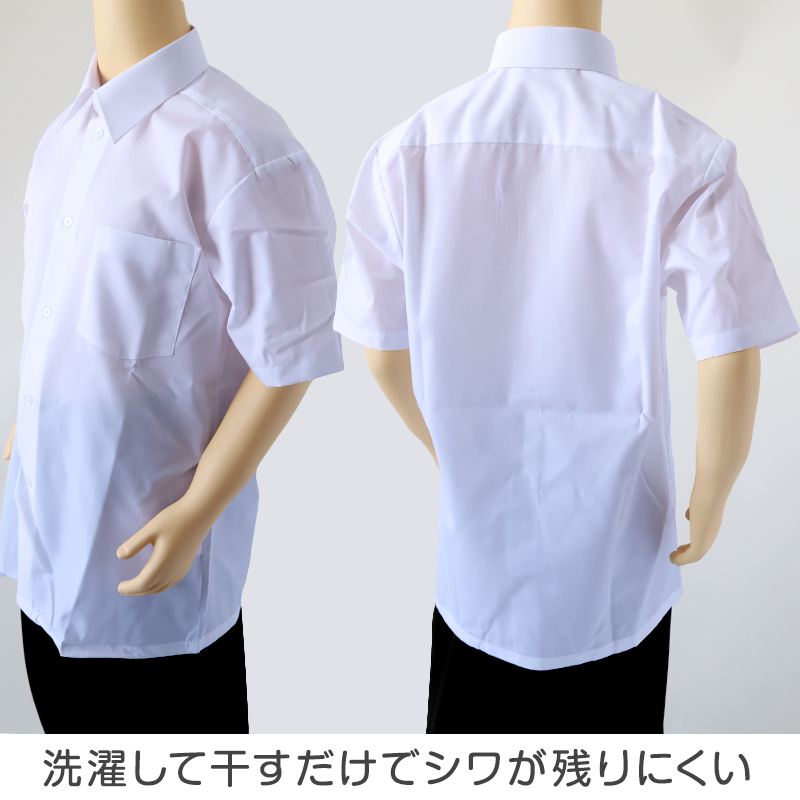 男子 中学生 スクール 半袖 角襟 シャツ 120A〜190B 富士ヨット スクールシャツ 男の子 学生 130 140 150 155 160 165 170 175 180