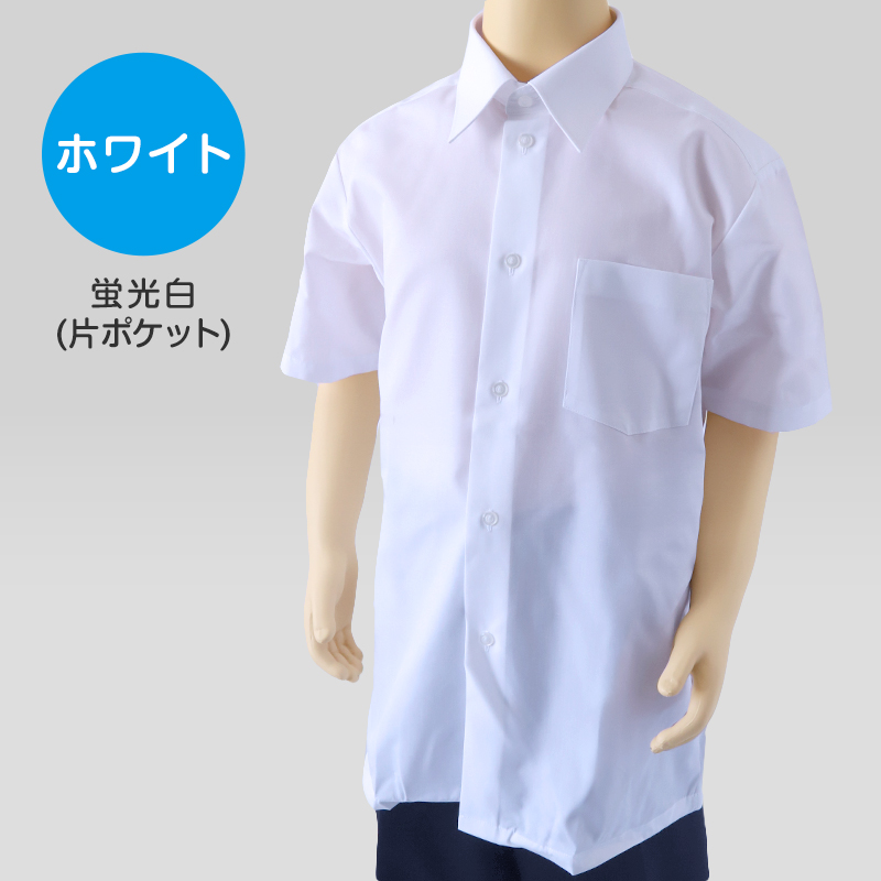 男子 中学生 スクール 半袖 角襟 シャツ 120A〜190B 富士ヨット スクールシャツ 男の子 学生 130 140 150 155 160 165 170 175 180