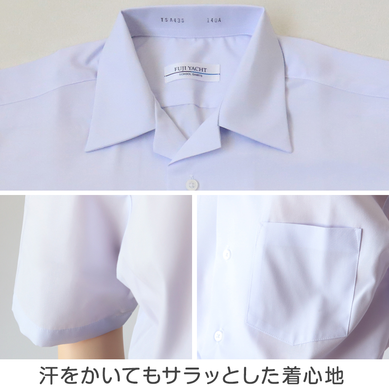 男子 小学生 中学生 スクール 半袖 開襟シャツ 120A〜180B 富士ヨット スクールシャツ 男の子 学生 130 140 150 155 160 165 170 175 180